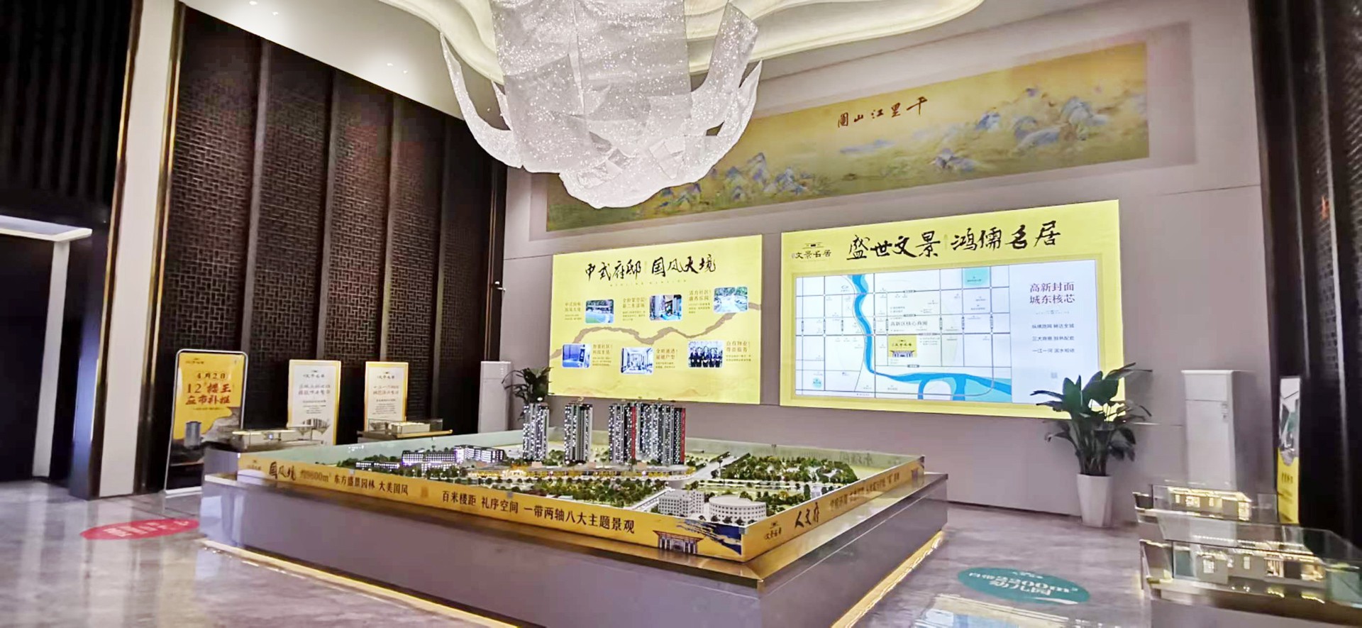 文景名居售楼部主.jpg